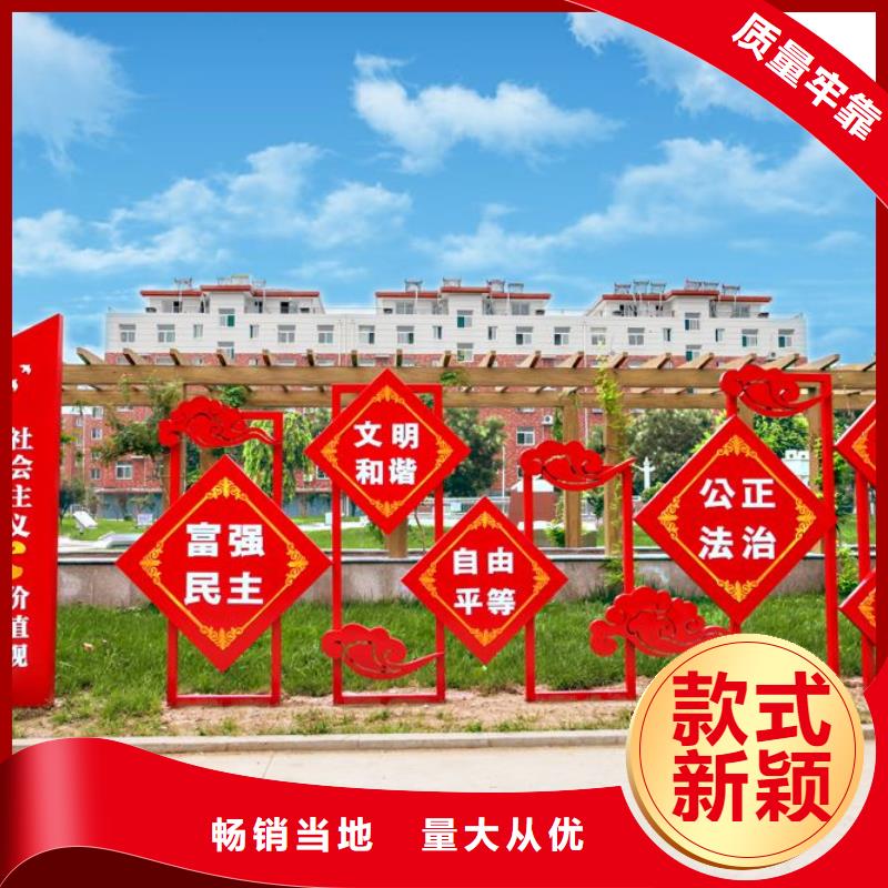 景观小品雕塑廊架售后无忧