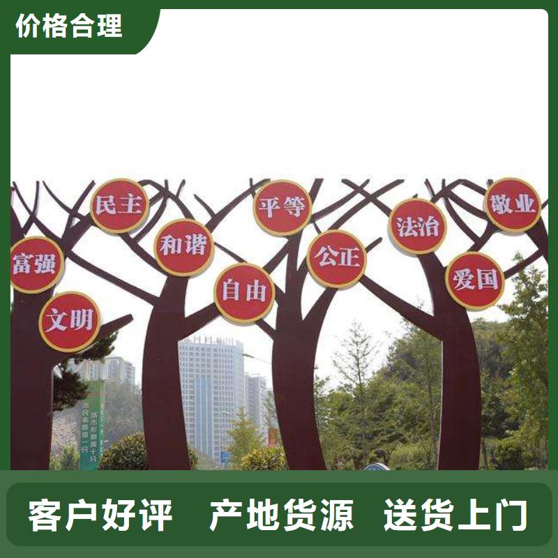 不锈钢景观小品雕塑施工团队