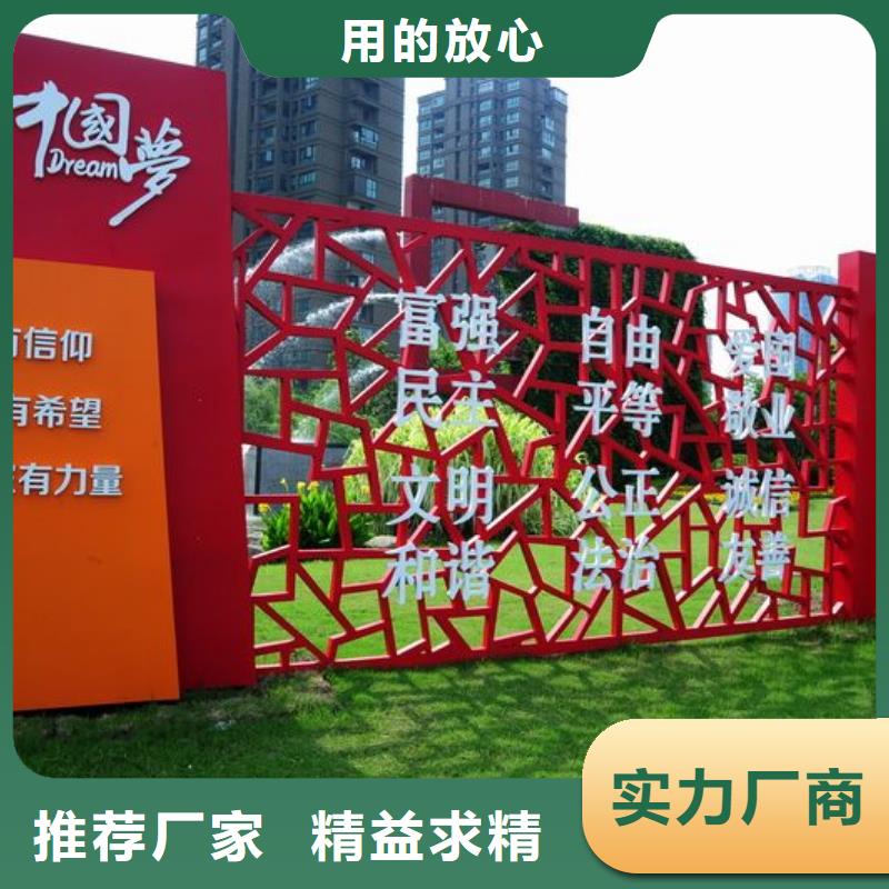 网红景观小品雕塑售后无忧