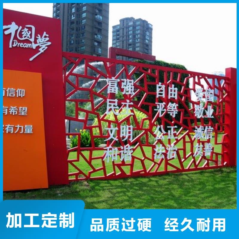 园林景观小品雕塑信赖