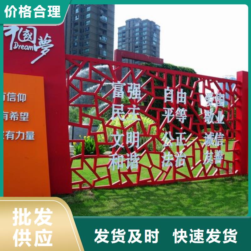 校园景观小品雕塑全国发货