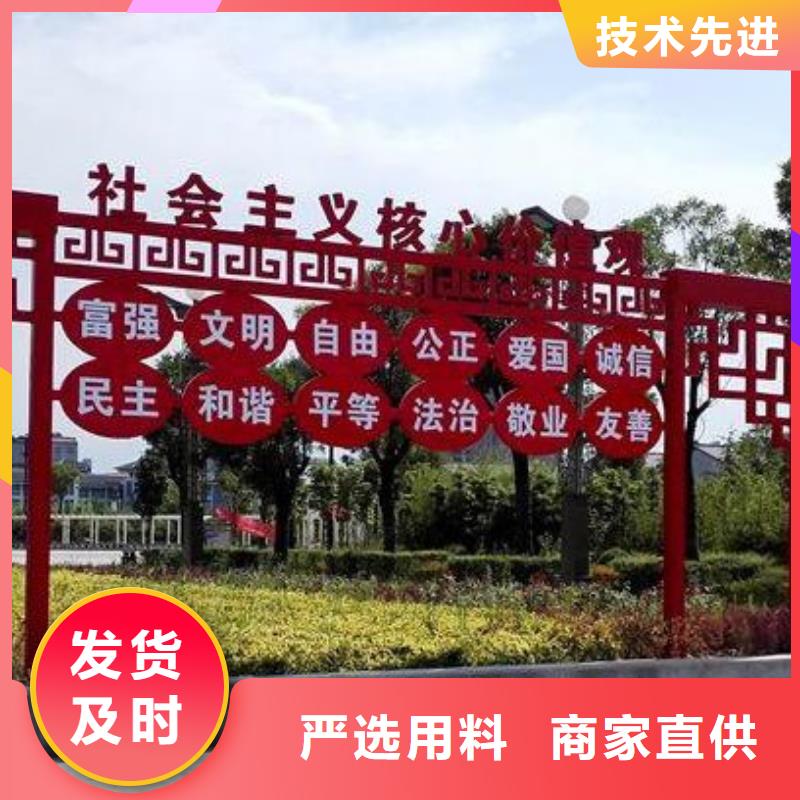 社区景观小品雕塑承诺守信