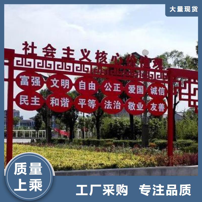景观小品雕塑廊架售后无忧