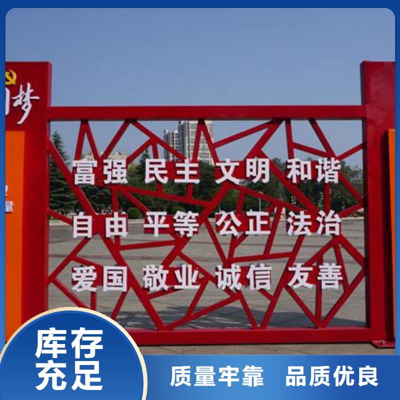 乡村标牌景观小品雕塑终身质保