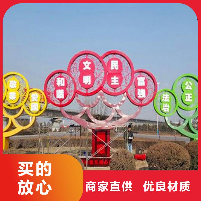 园林景观小品雕塑质量保证