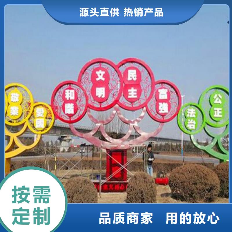 社区景观小品雕塑终身质保