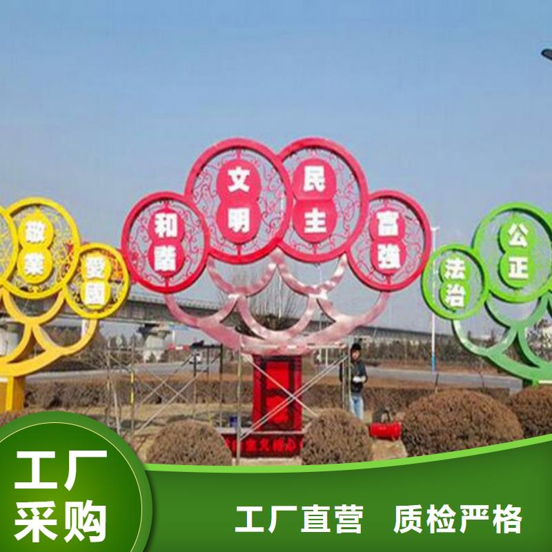 地标性建筑景观小品雕塑售后完善