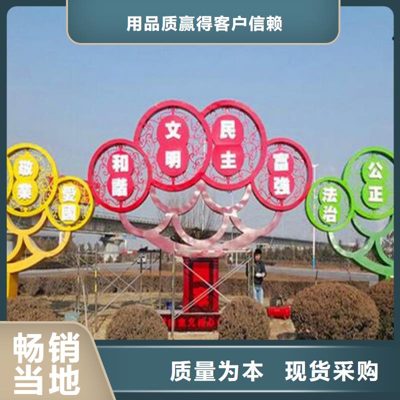 景观树景观小品雕塑来电咨询