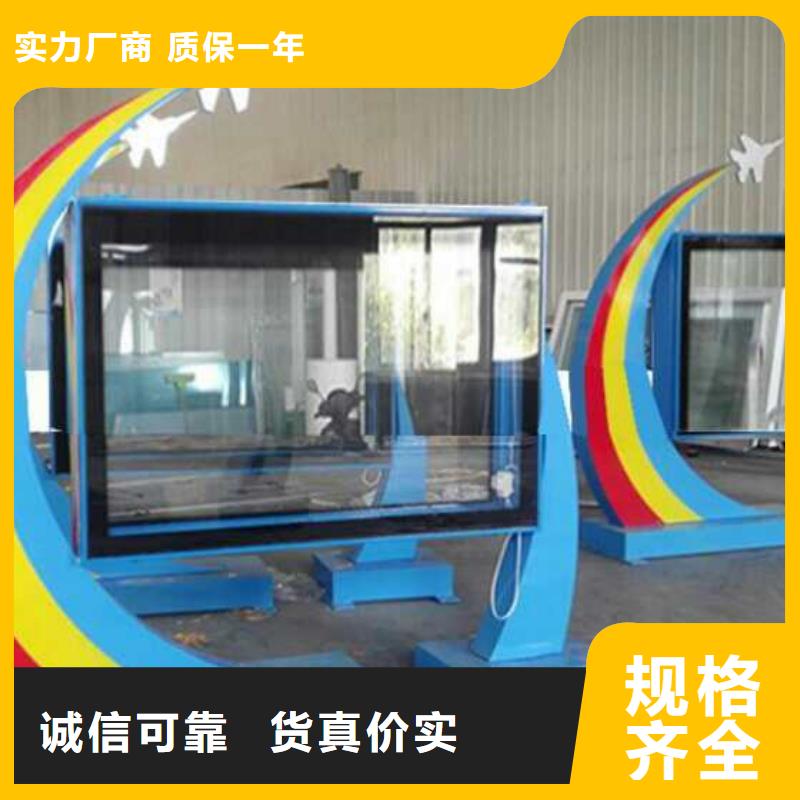 社区景观小品雕塑种类齐全
