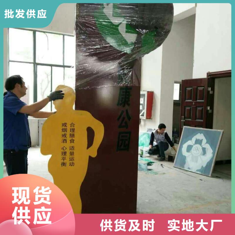 乡村标牌景观小品雕塑施工队伍