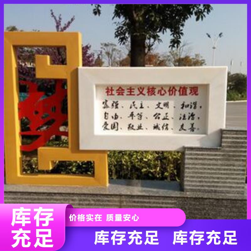 网红景观小品雕塑为您服务