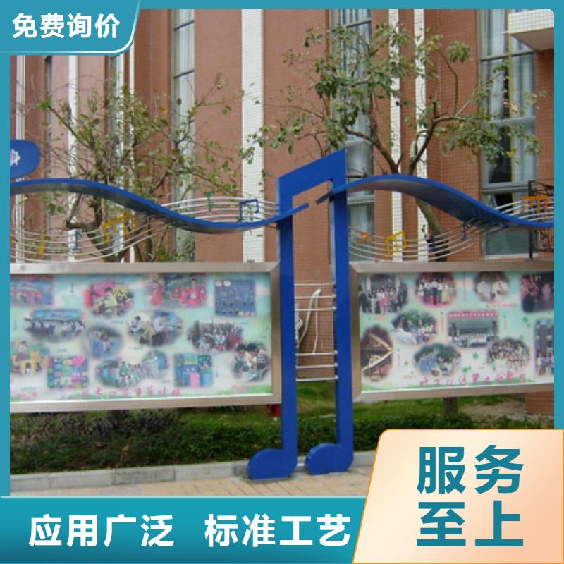 乡村景观小品雕塑售后完善