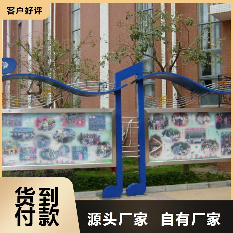 校园景观小品雕塑品质过关
