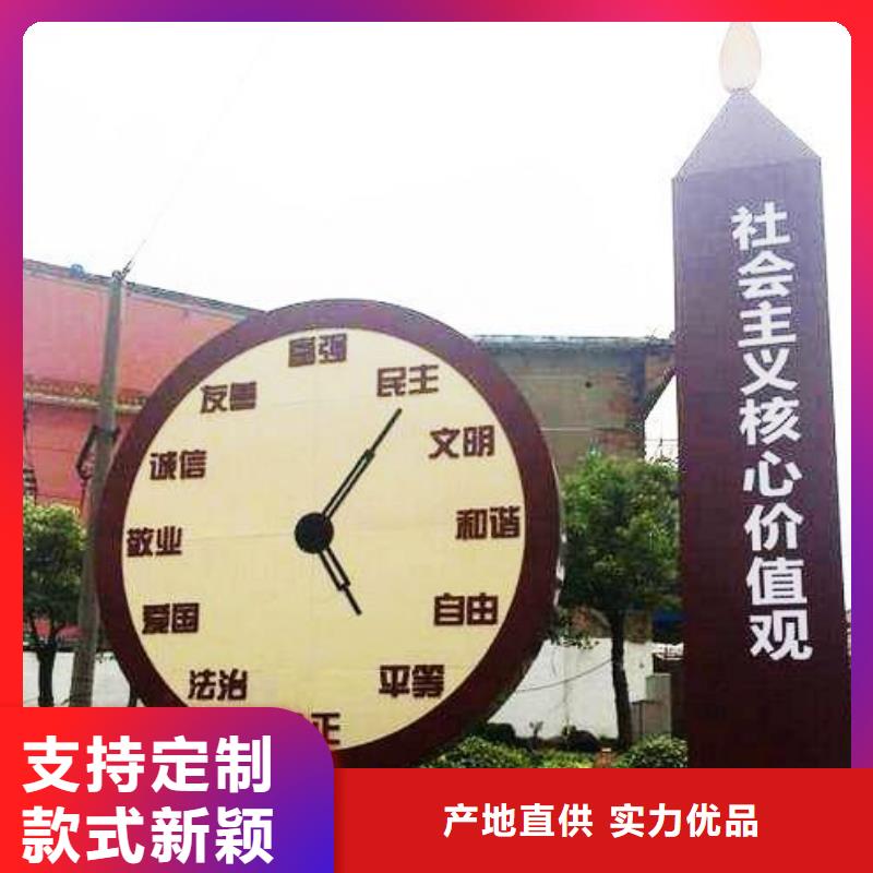 简约景观小品雕塑为您服务