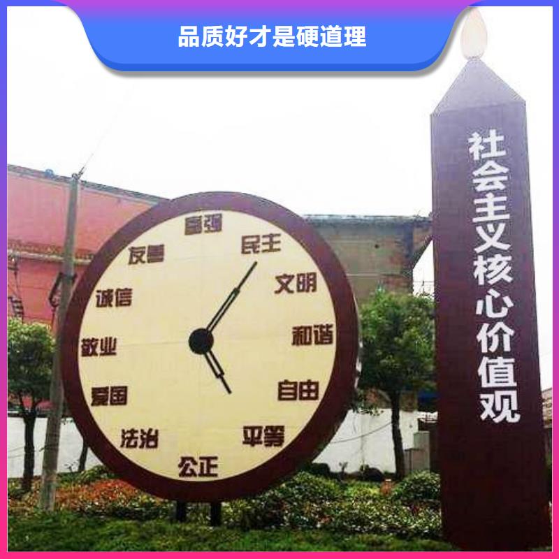 廉政景观小品雕塑免费拿样
