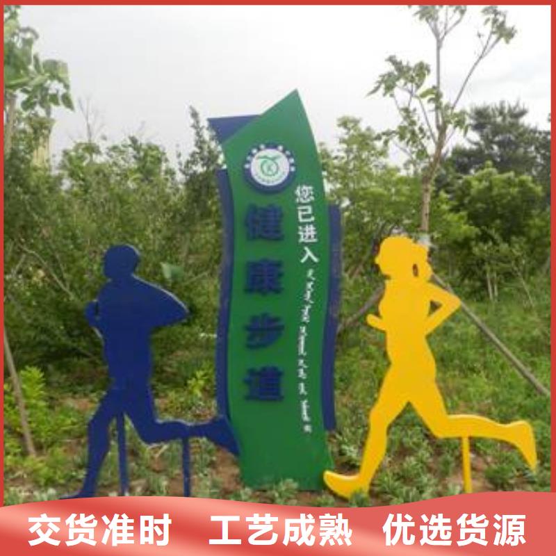 文化书景观小品雕塑质量可靠