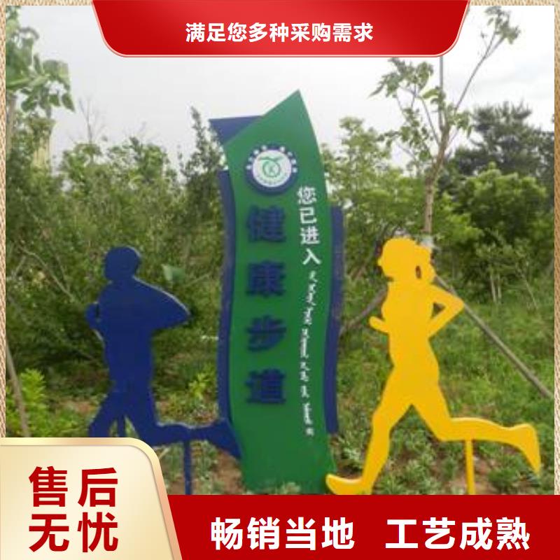 春节景观小品雕塑厂家