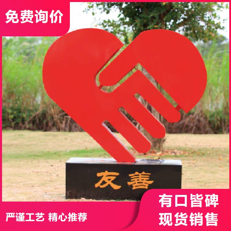 社区景观小品雕塑量大从优