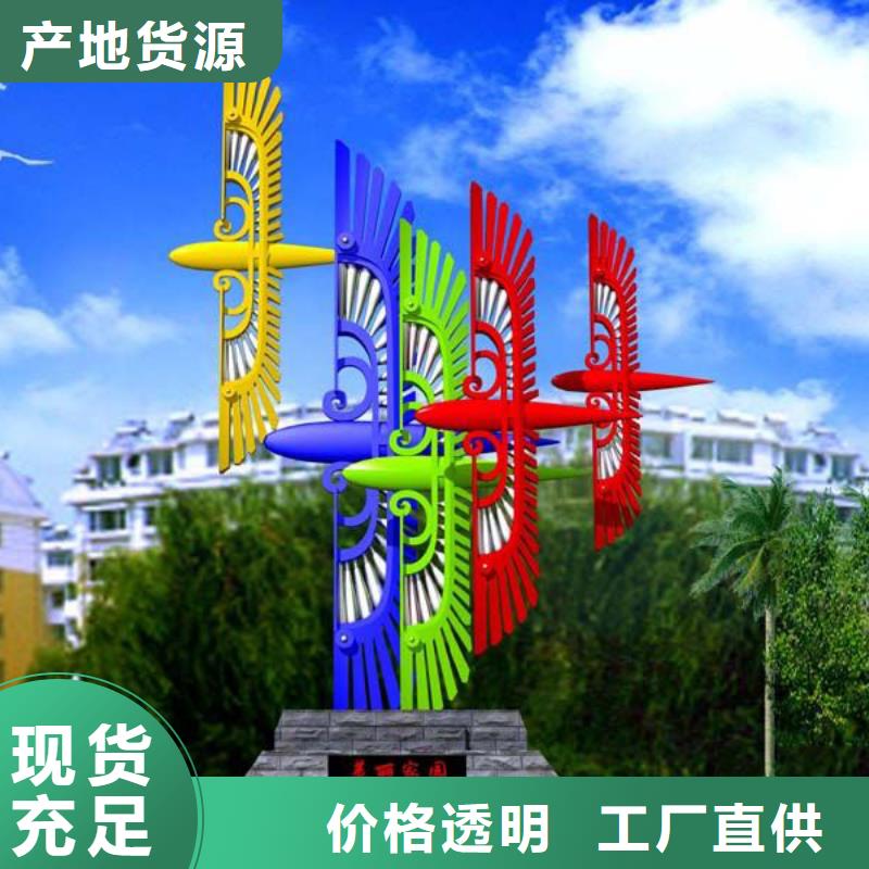 乡村标牌景观小品雕塑施工队伍