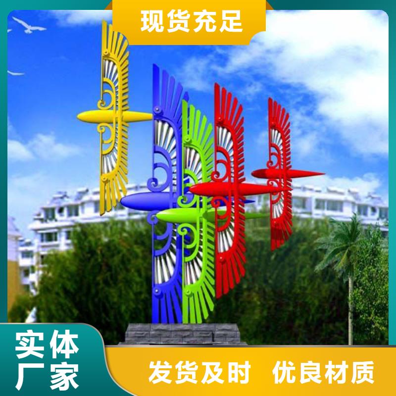创意景观小品雕塑实力雄厚
