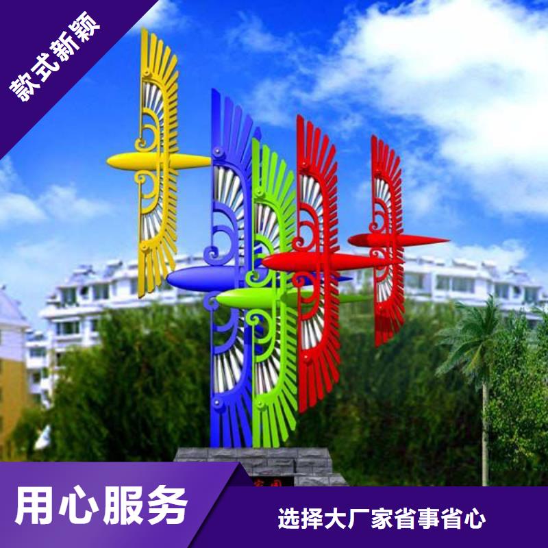乡村景观小品雕塑承诺守信