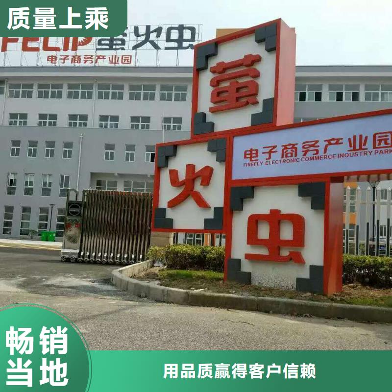 社区景观小品雕塑终身质保