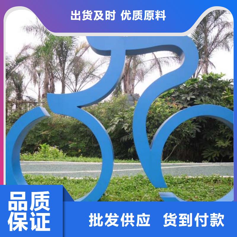 景观小品雕塑廊架售后完善
