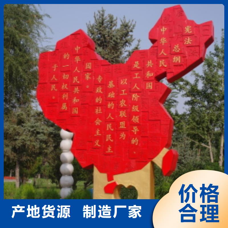 党建景观小品雕塑实力雄厚