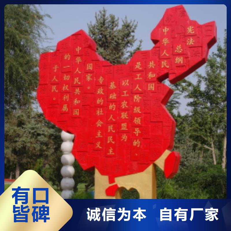 社区景观小品雕塑为您介绍