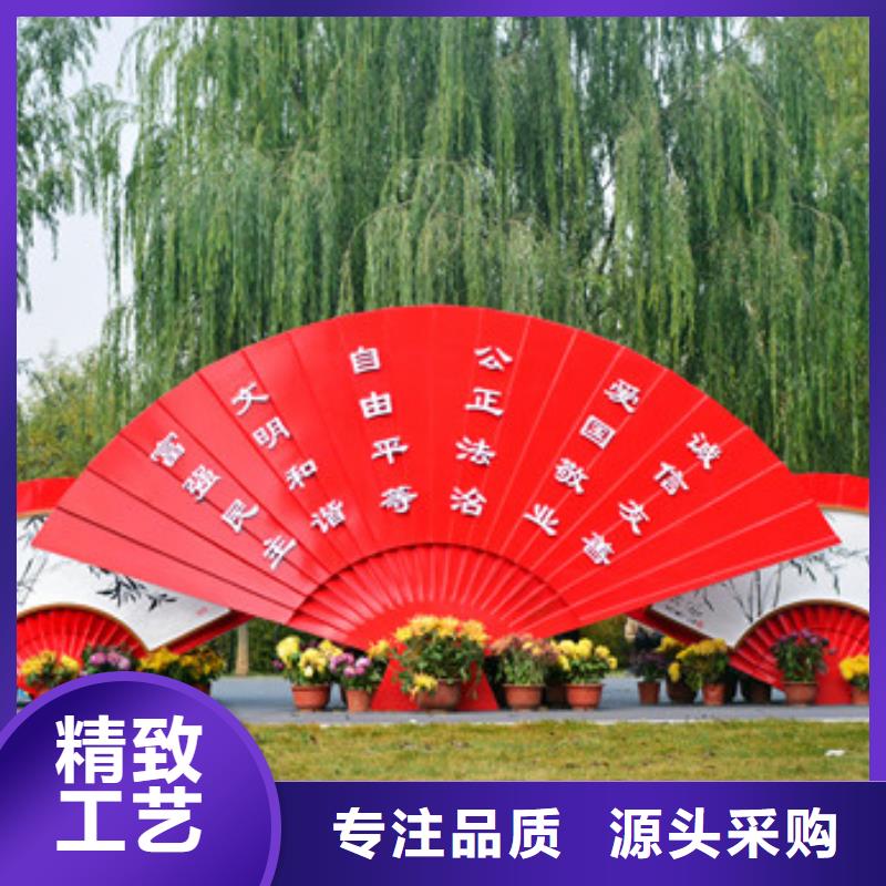 景观小品雕塑廊架厂家