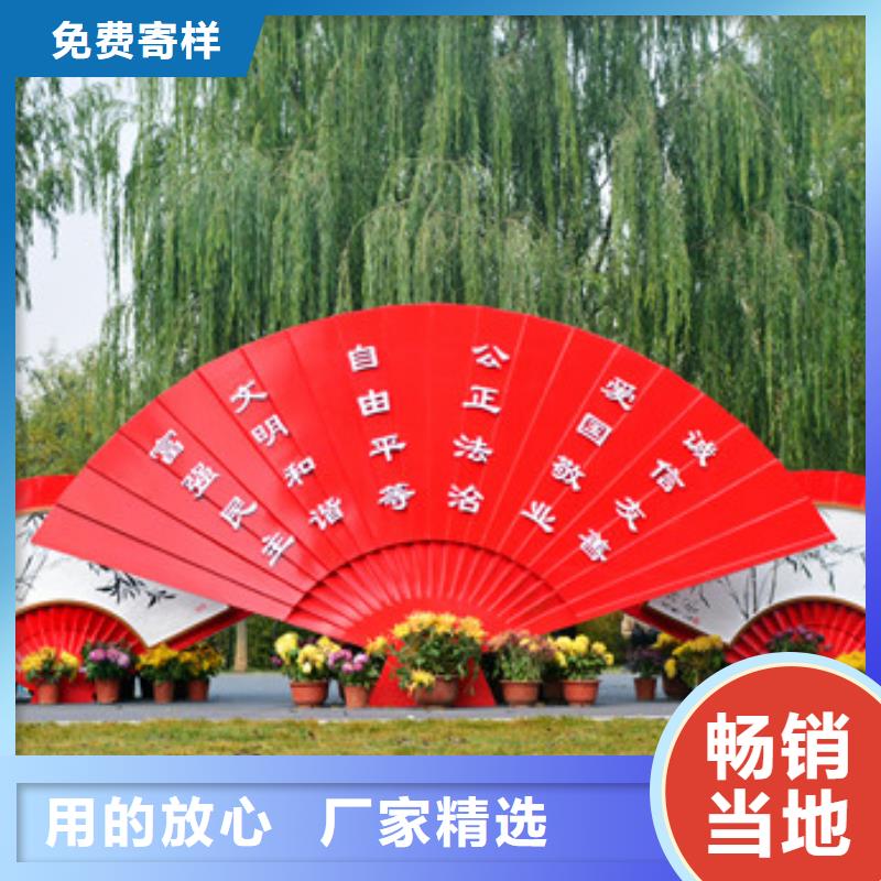 简约景观小品雕塑值得信赖