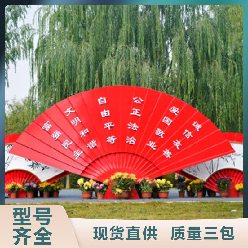 景观树景观小品雕塑免费拿样