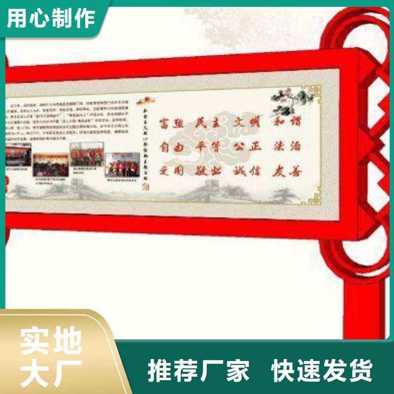 景区导视牌-视频-景区导视牌(同德)覆盖地域广东省梅州市五华|蕉岭|中山|汕头|阳江|广州|佛山|揭阳|韶关