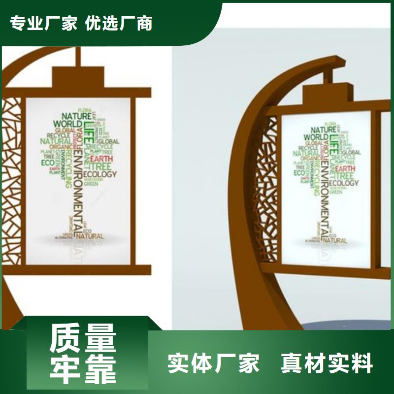 陵水县不锈钢景观小品雕塑信赖