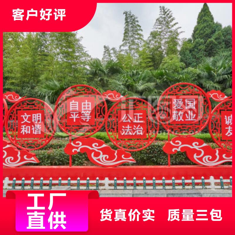 校园景观小品雕塑品质过关