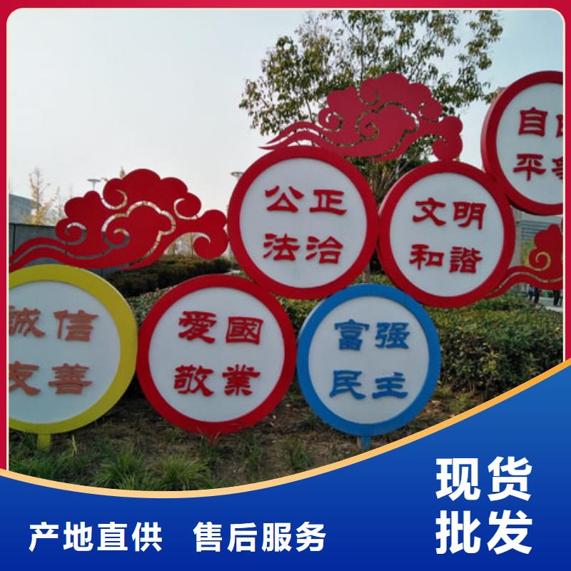 美丽乡村景观小品雕塑质量保证