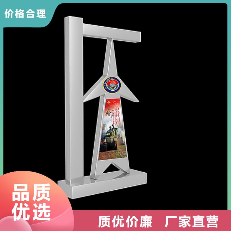 宣传栏景观小品雕塑发货及时