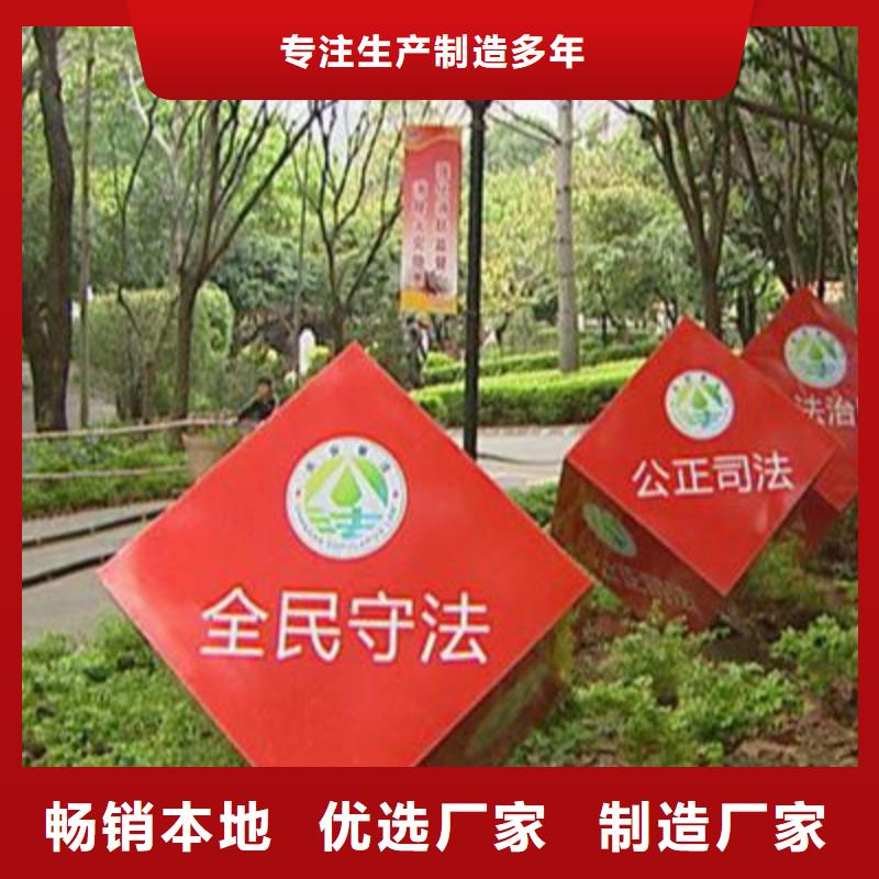 商业街景观小品雕塑实力雄厚