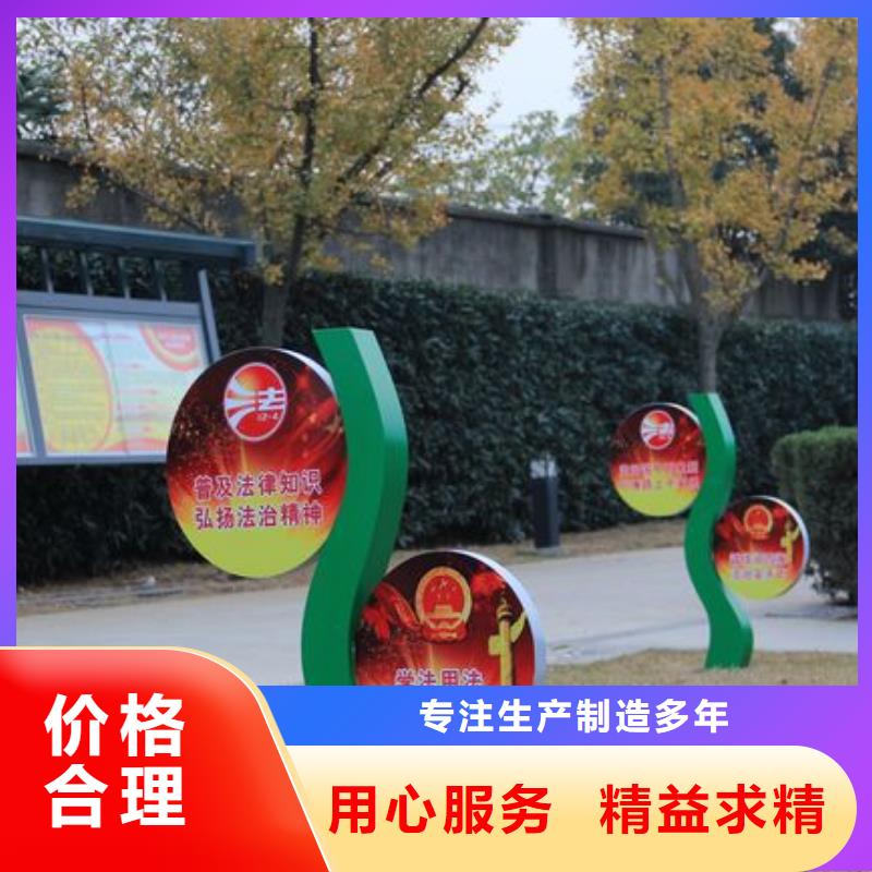 公园景观小品雕塑量大从优