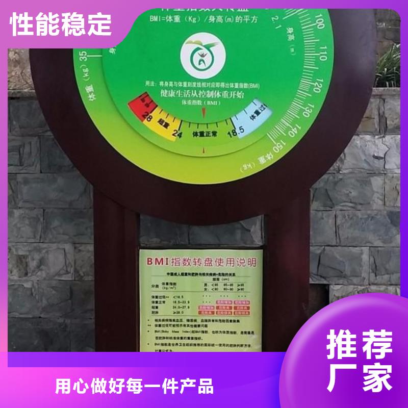 校园景观小品雕塑品质过关