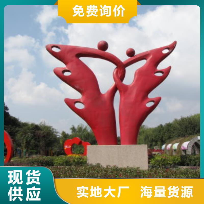 简约景观小品雕塑值得信赖