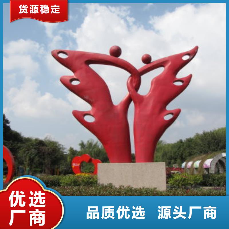 景观树景观小品雕塑来电咨询