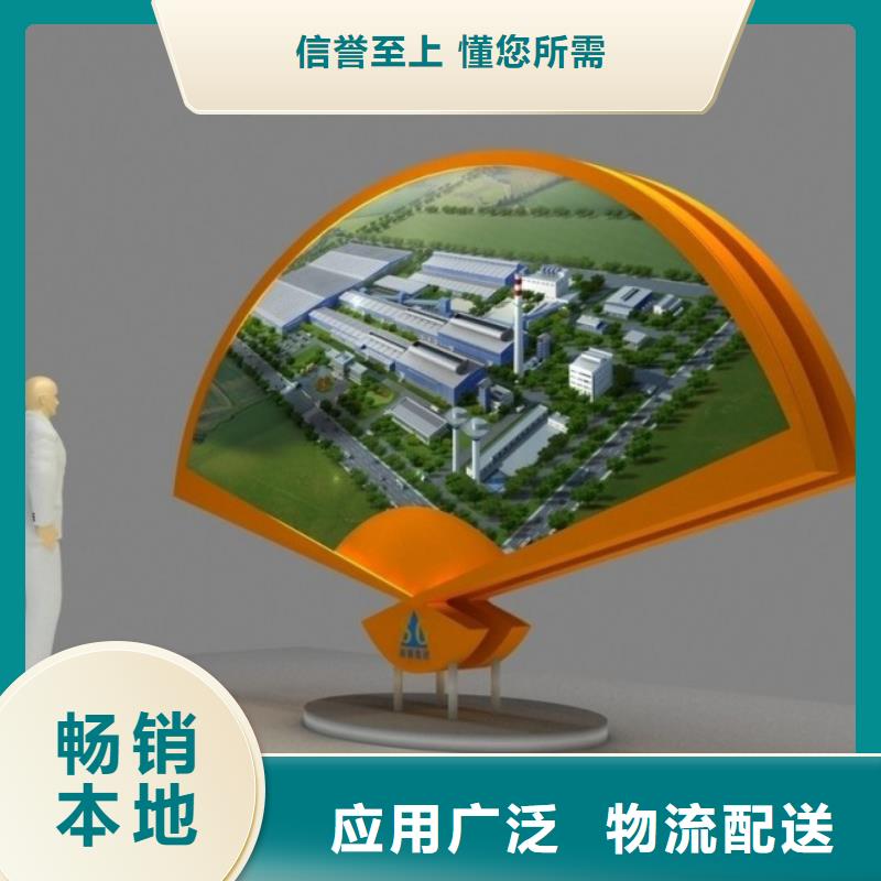 公园景观小品雕塑量大从优