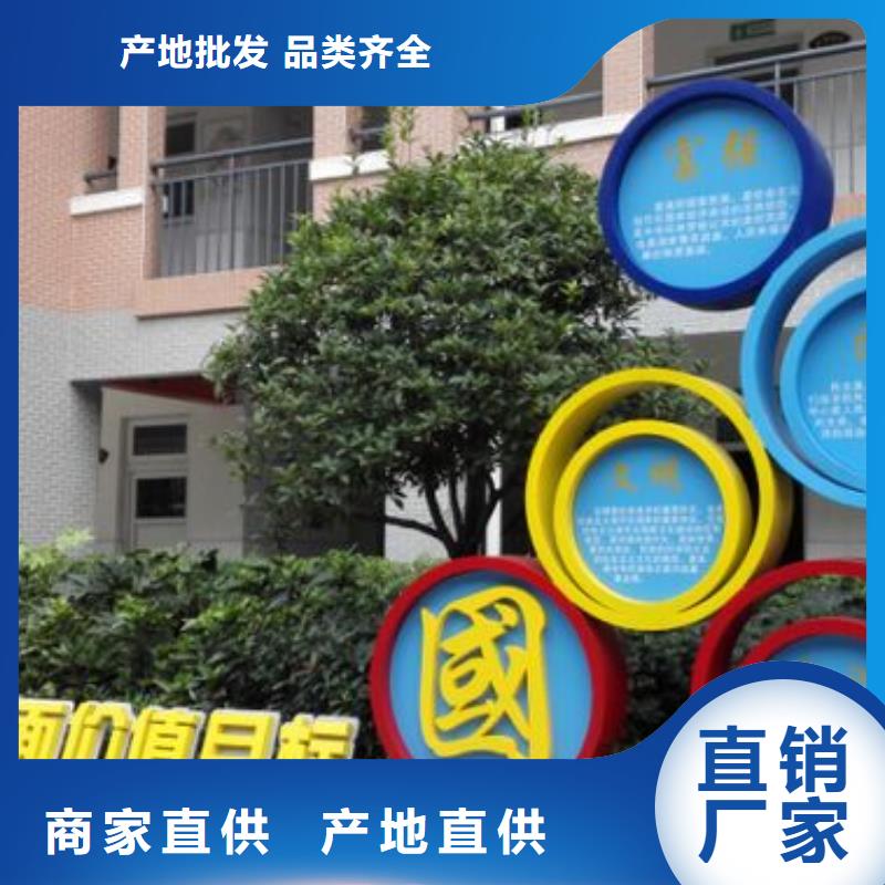 校园景观小品雕塑品质过关