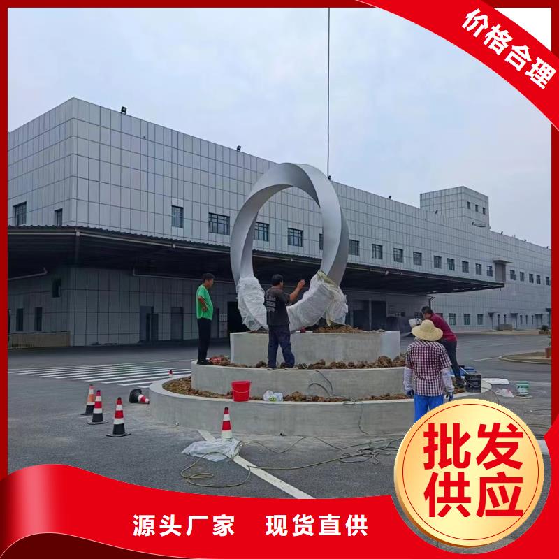 校园景观小品雕塑发货及时