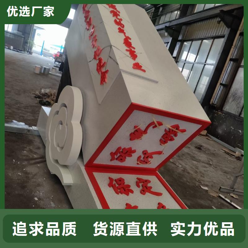 网红景观小品雕塑解决方案