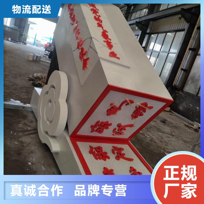 景观小品雕塑廊架售后完善