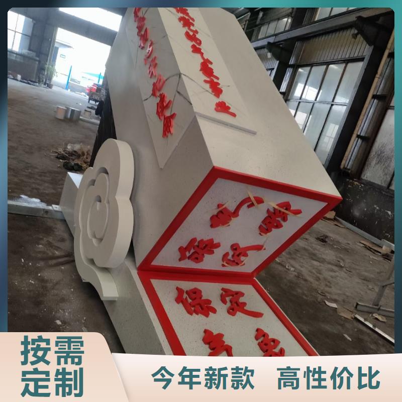 琼中县抽象景观小品雕塑施工队伍