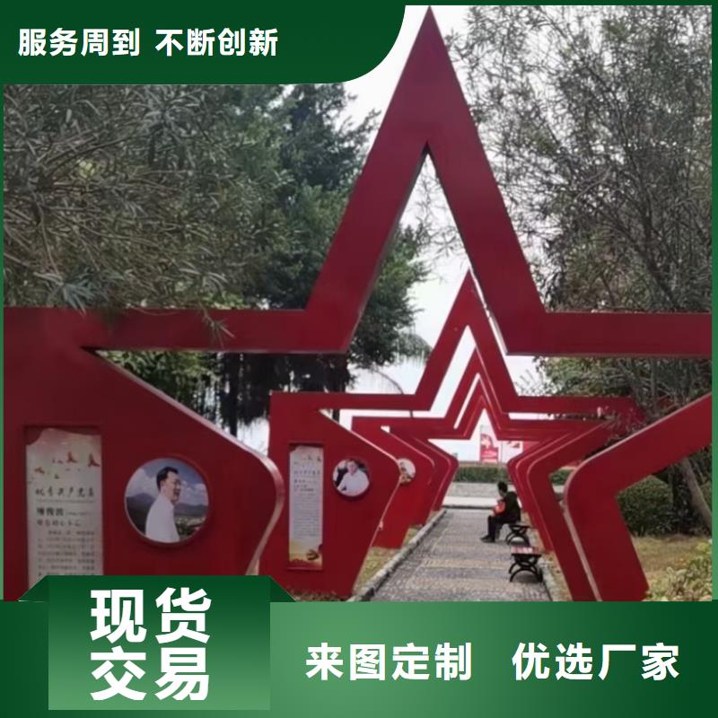 公园景观小品雕塑量大从优