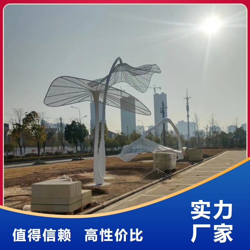 社区景观小品雕塑厂家